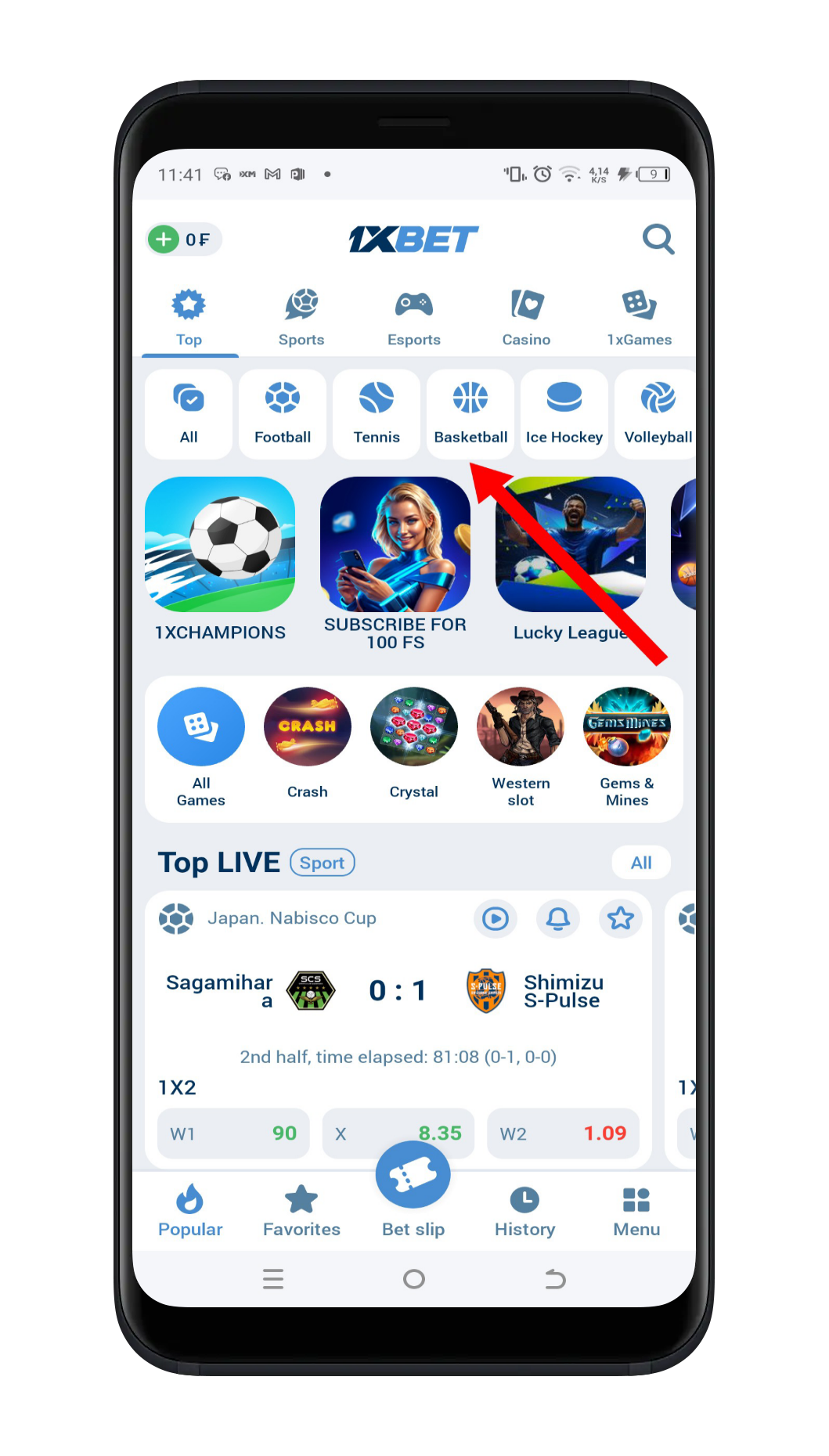 Access the Sports Section